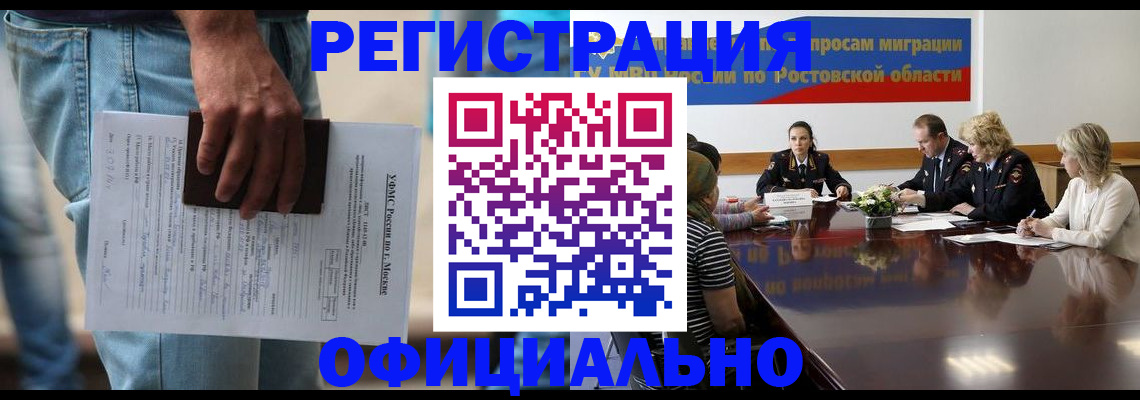 форма 3 в Шали