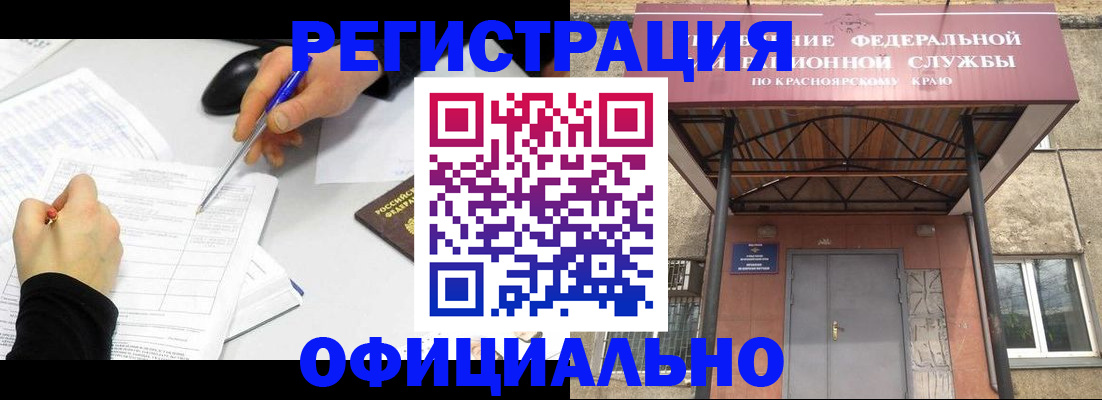 форма 3 в Шали